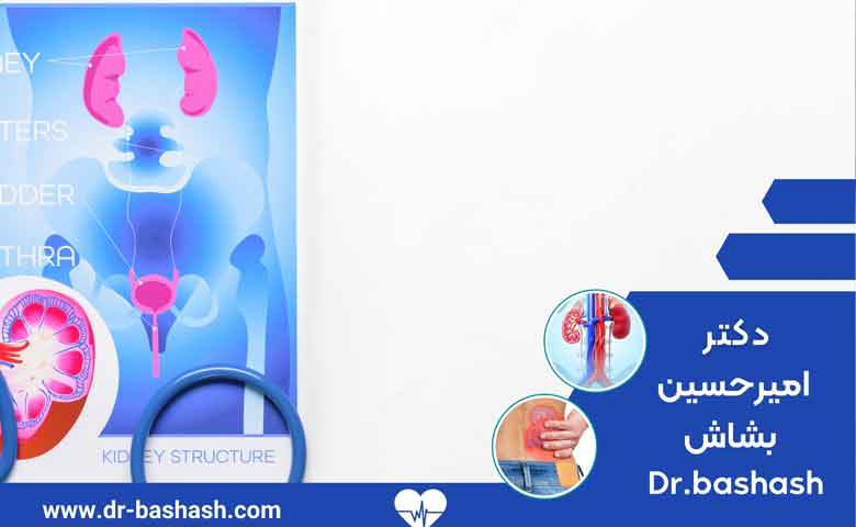 روش های درمان مجرای ادرار