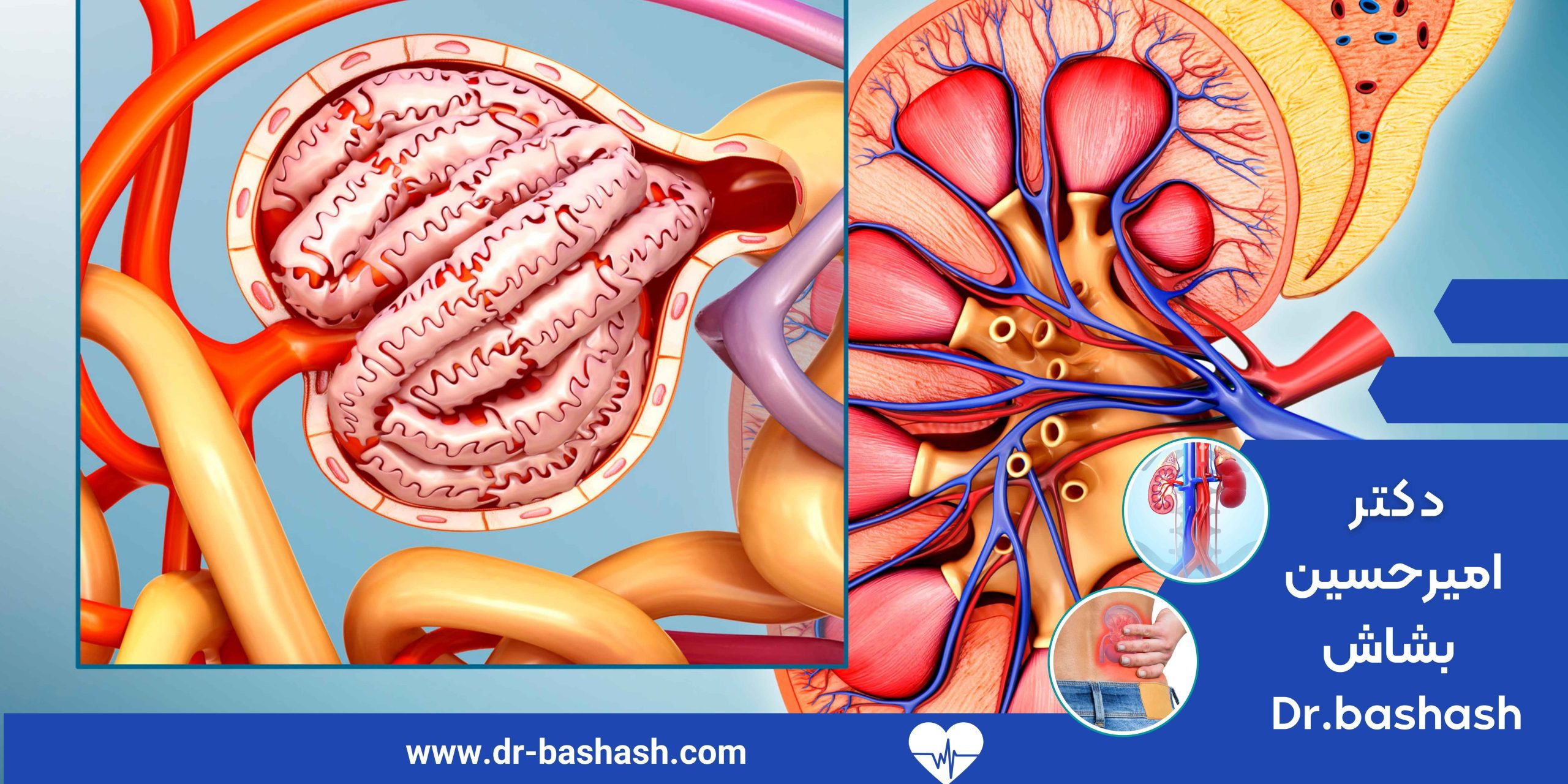 عوارض تنگی مجرای ادرار