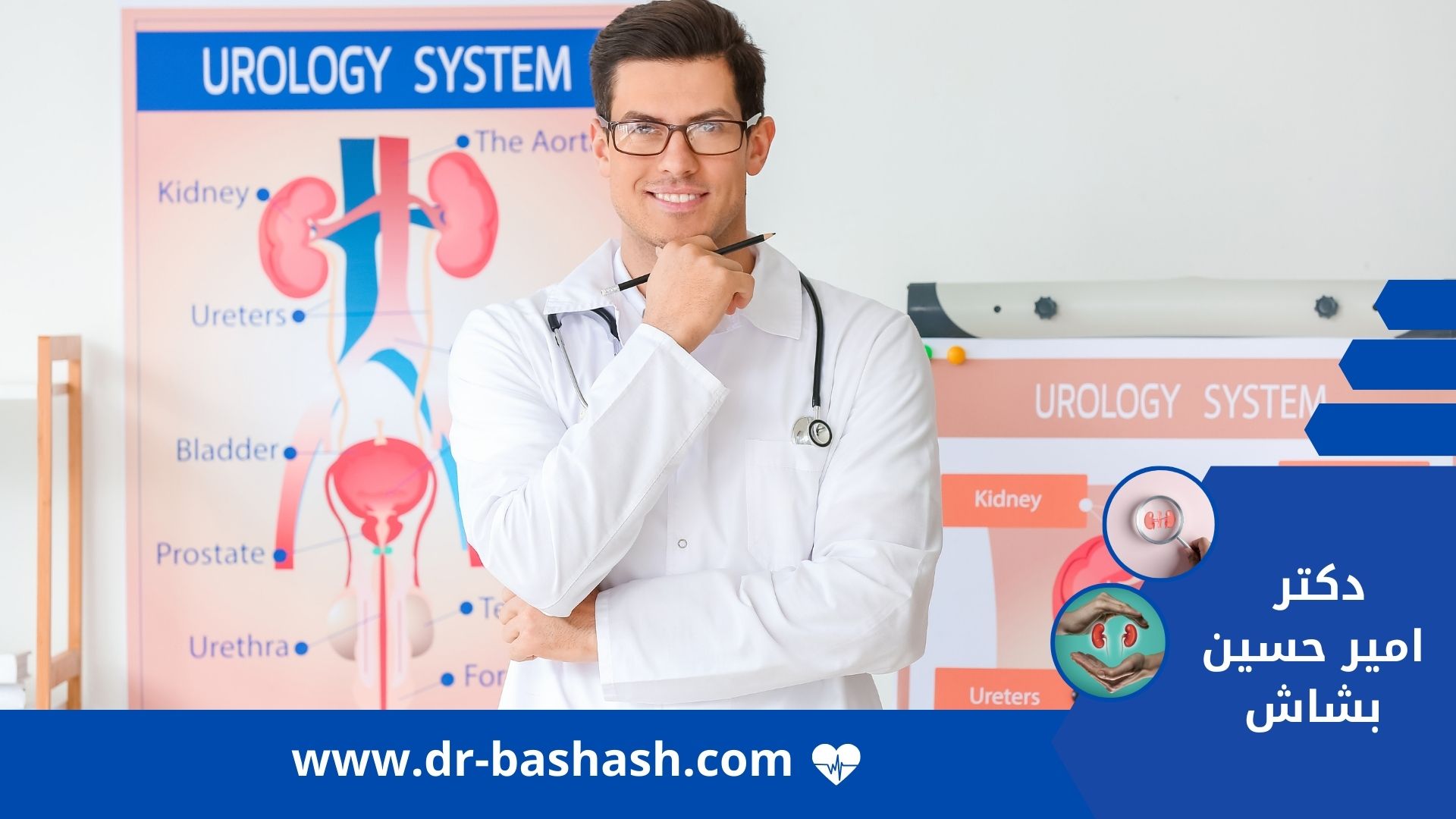 پیش پوست یا پوست ختنه گاه