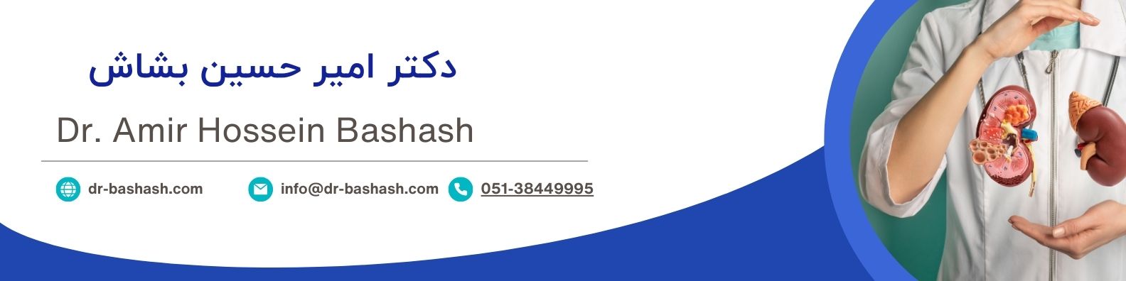 نوبت دکتر زگیل تناسلی مردان در مشهد آنلاین