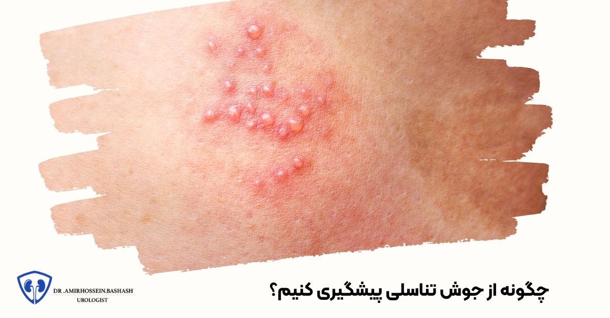 راهکارهای تشخیص و اهمیت مراجعه به پزشک